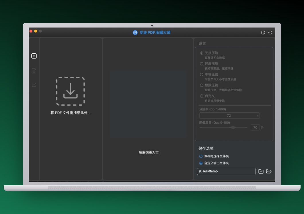PDF导入